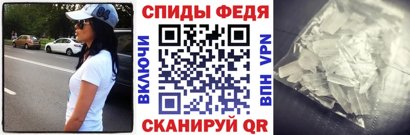 АМФ VHQ  дарнет шоп  Удомля 