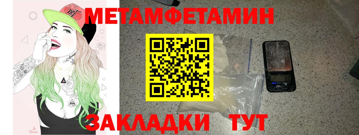 АМФ  Вход с VPN  Удомля  Амфетамин 97% 