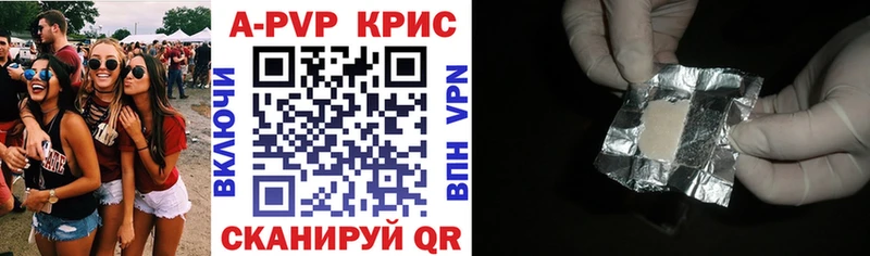 Alpha-PVP крисы CK  Удомля 