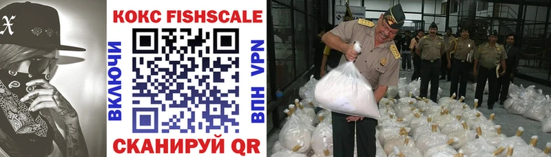 купить наркотики сайты  Удомля  Cocaine VHQ 