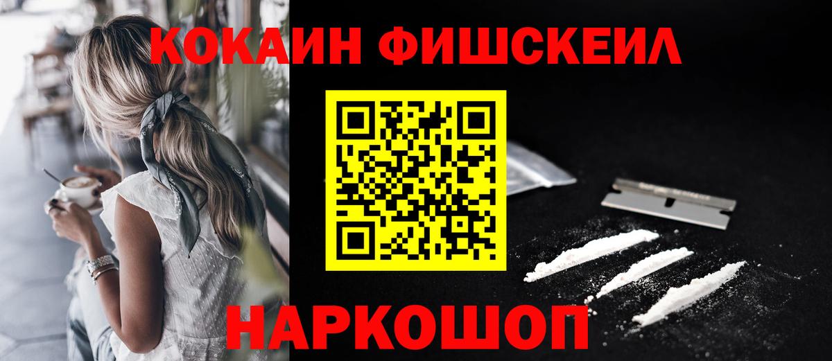 Удомля  COCAIN Боливия  Вход с VPN  КОКАИН 97% 
