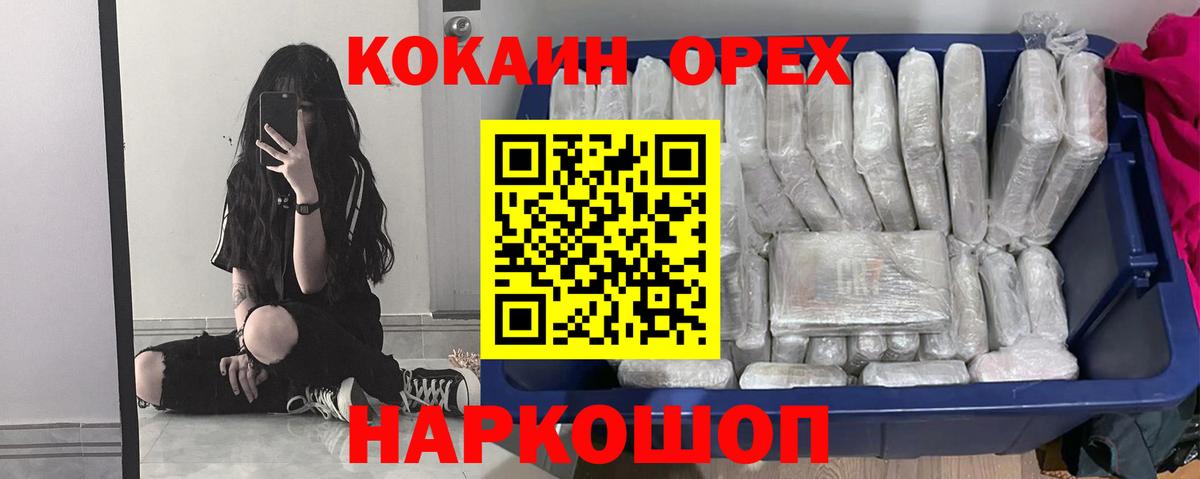 КЕТАМИН Удомля