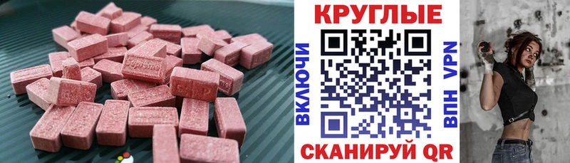 ЭКСТАЗИ Cube  MEGA вход  Удомля 