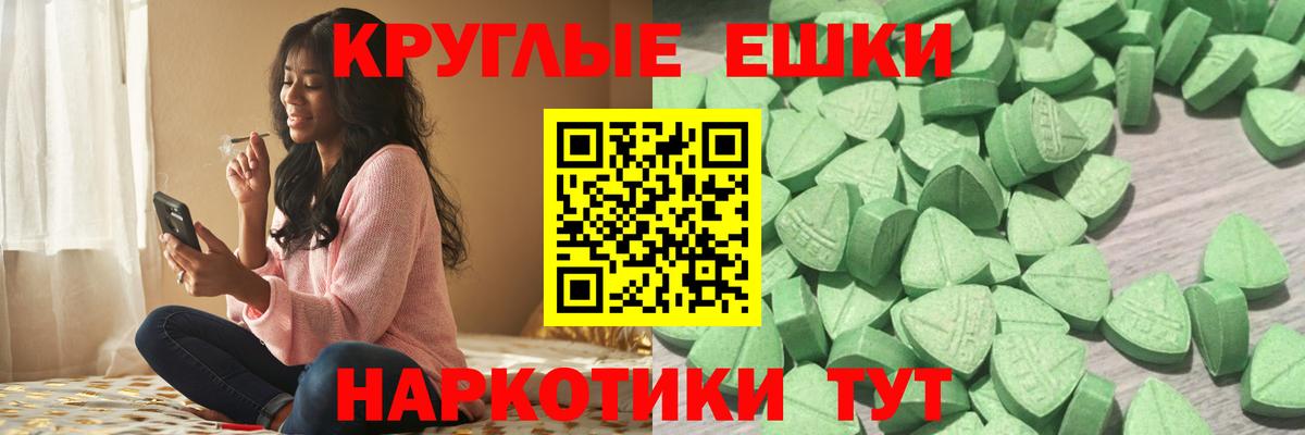 ЭКСТАЗИ ешки  Вход с VPN  ЭКСТАЗИ 300 mg  Удомля 
