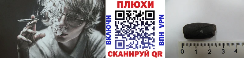 ГАШ индика сатива  Удомля 