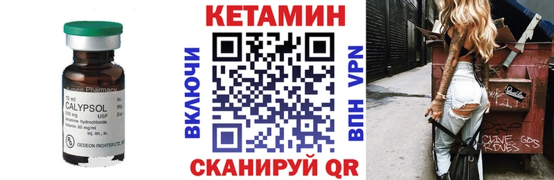 ссылка на мегу Удомля Кетамин ketamine