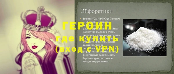 прущие грибы Абинск