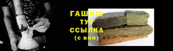 метамфетамин Новозыбков