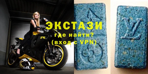 кристаллы Алексеевка