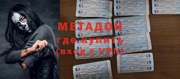 кристаллы Алексеевка