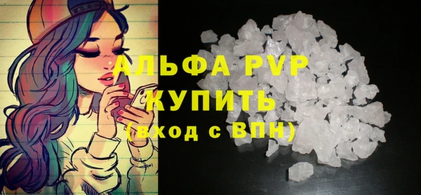 кристаллы Алексеевка