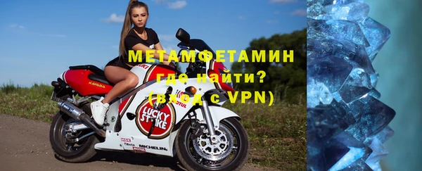 кристаллы Алексеевка