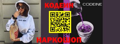 альфа пвп Обнинск