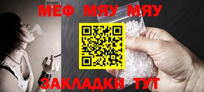 скорость mdpv Нягань