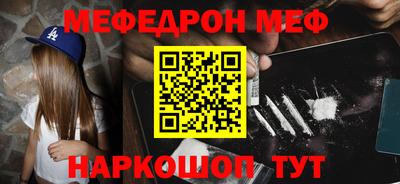 альфа пвп Обнинск