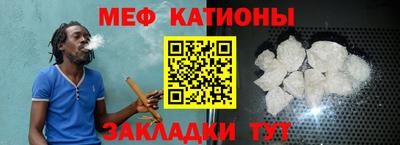 мескалин Обь