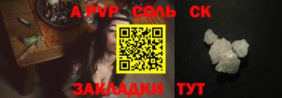 мескалин Обь