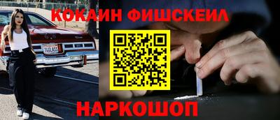 альфа пвп Обнинск