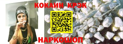 альфа пвп Обнинск