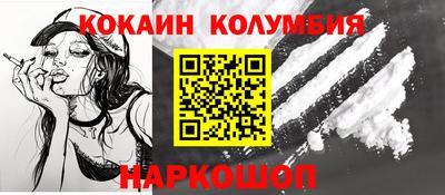 мескалин Обь