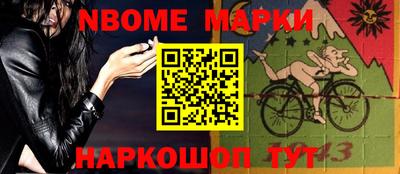 мескалин Обь