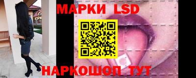 мескалин Обь