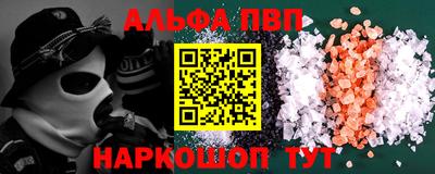 мескалин Обь