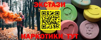 мескалин Обь