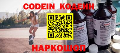 мескалин Обь