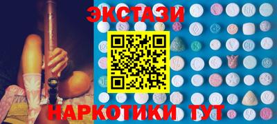 мескалин Обь