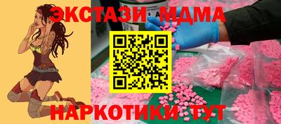 мескалин Обь
