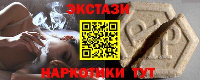 мескалин Обь
