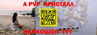 мескалин Обь