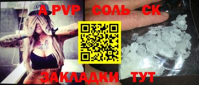 скорость mdpv Нягань
