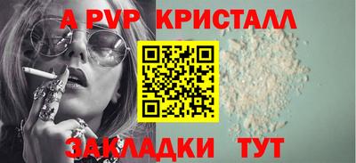 скорость mdpv Нягань