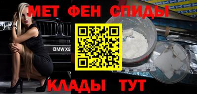 скорость mdpv Нягань