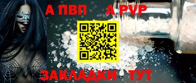мескалин Обь