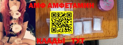 альфа пвп Обнинск