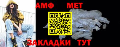 альфа пвп Обнинск
