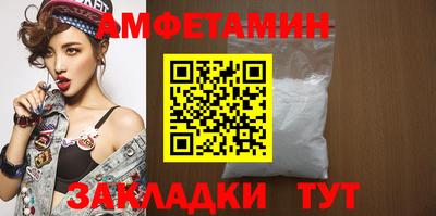 альфа пвп Обнинск