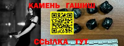 альфа пвп Обнинск