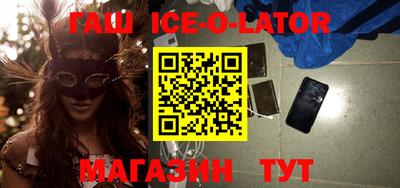 альфа пвп Обнинск