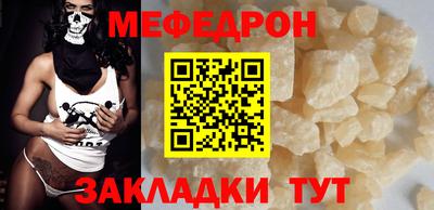 скорость mdpv Нягань