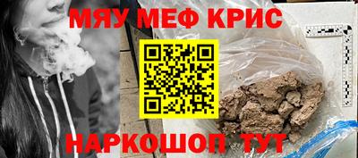 мескалин Обь