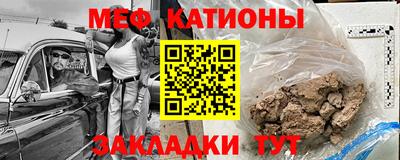 мескалин Обь