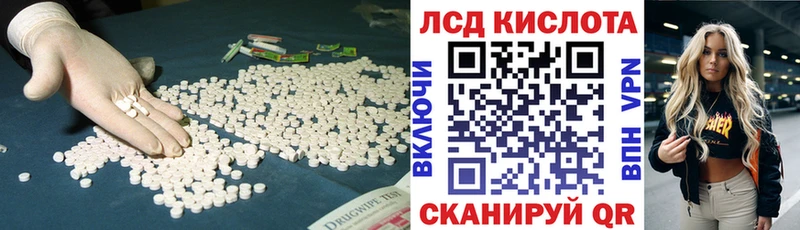 купить наркоту  Удомля  Лсд 25 экстази ecstasy 