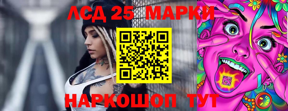 MEGA ссылка  Лсд 25 экстази ecstasy  Лсд 25 экстази кислота  Вход с VPN  Удомля 