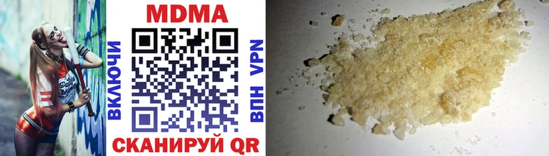 МДМА VHQ  Удомля 