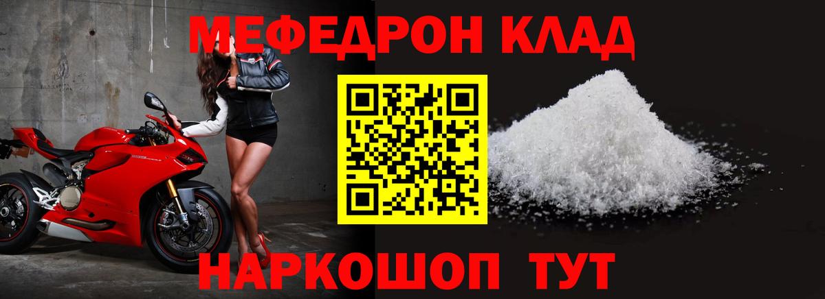 МЯУ-МЯУ мука  МЯУ-МЯУ  Удомля  МЯУ-МЯУ  Вход с VPN 
