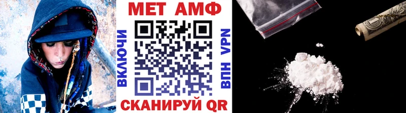 МЕТАМФЕТАМИН пудра  omg tor  Удомля 